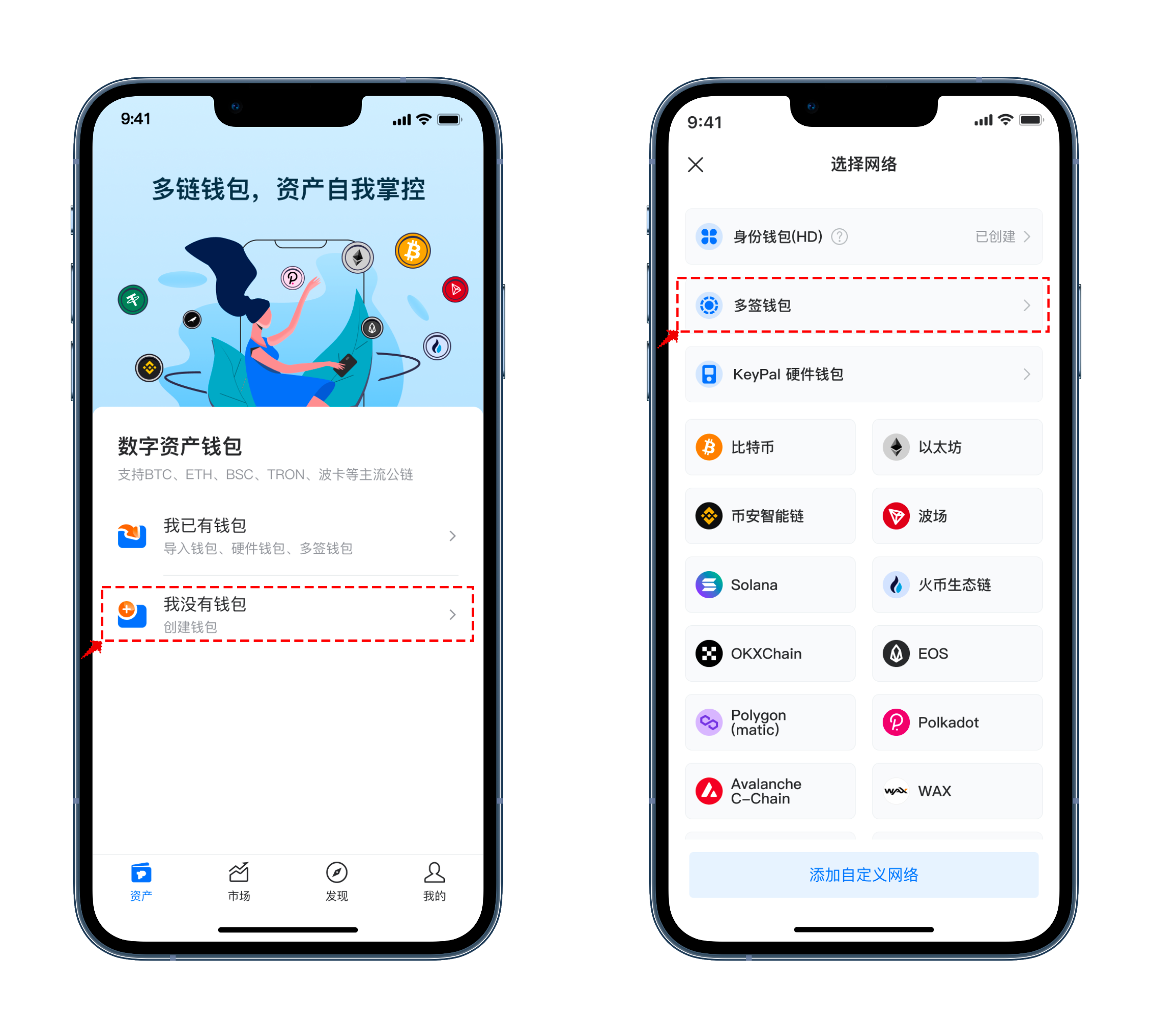 tokenpocket钱包怎么用、tokenpocket里面的币怎么提现