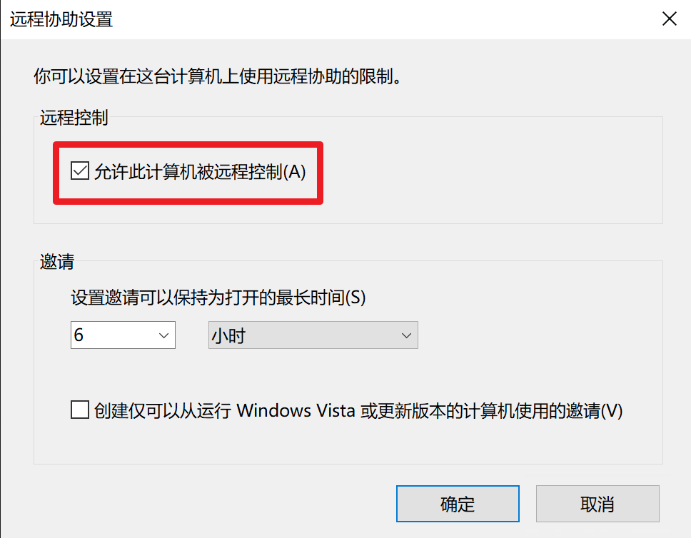 苹果电脑远程控制windows、苹果电脑远程控制windows苹果删除键用不了