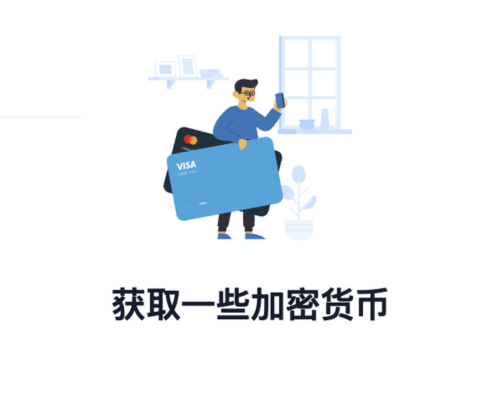 trusd钱包下载、trust钱包app下载和安装