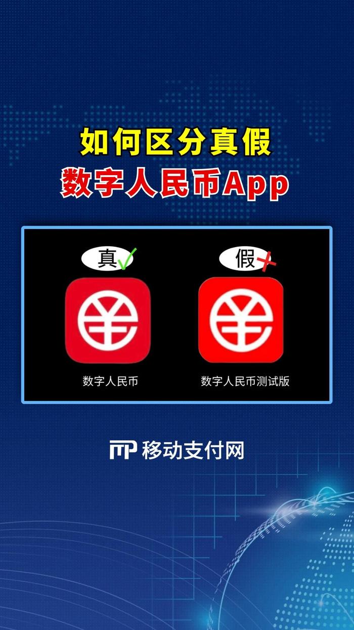 数字钱包app最新版下载、2020数字钱包app下载安卓