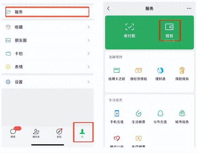 token钱包里的钱咋个转出来、tokenpocket钱包如何提现