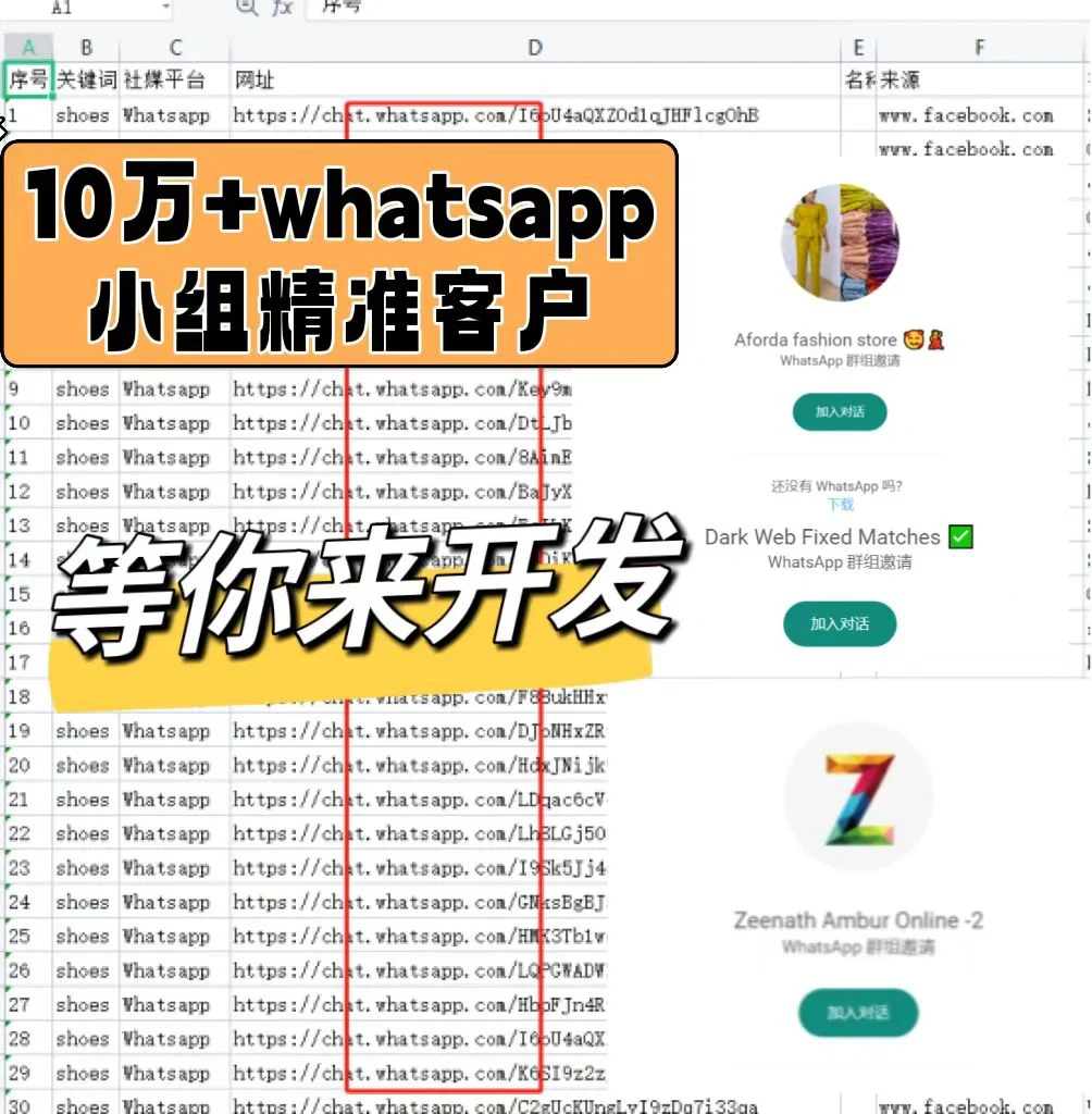 whatsapp怎么加群成员、whatsapp怎么添加群成员来着