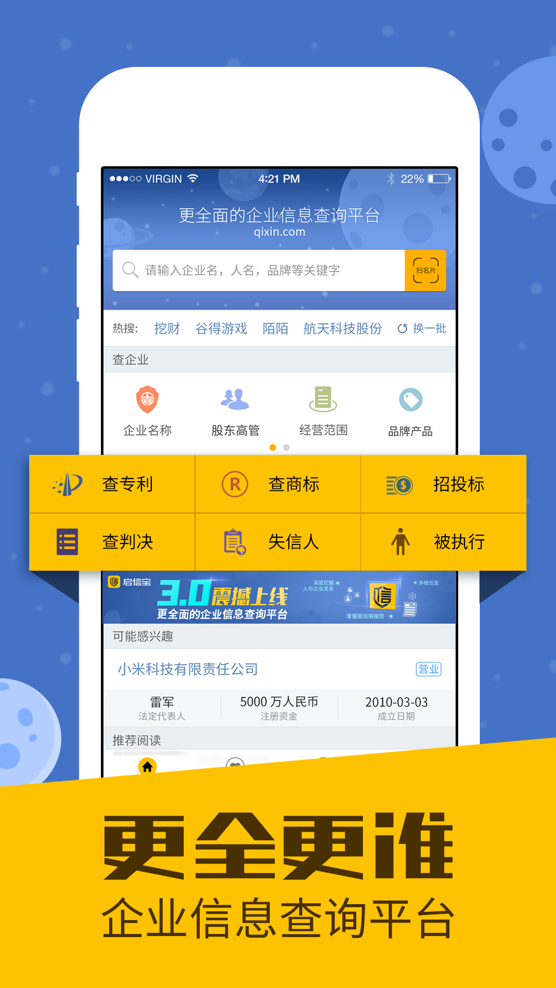 token一键配置.apk、影视仓阿里云TOKEN一键配置