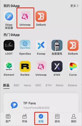 tp钱包app官方版下载安卓版、tp钱包官网下载tp钱包app官方版