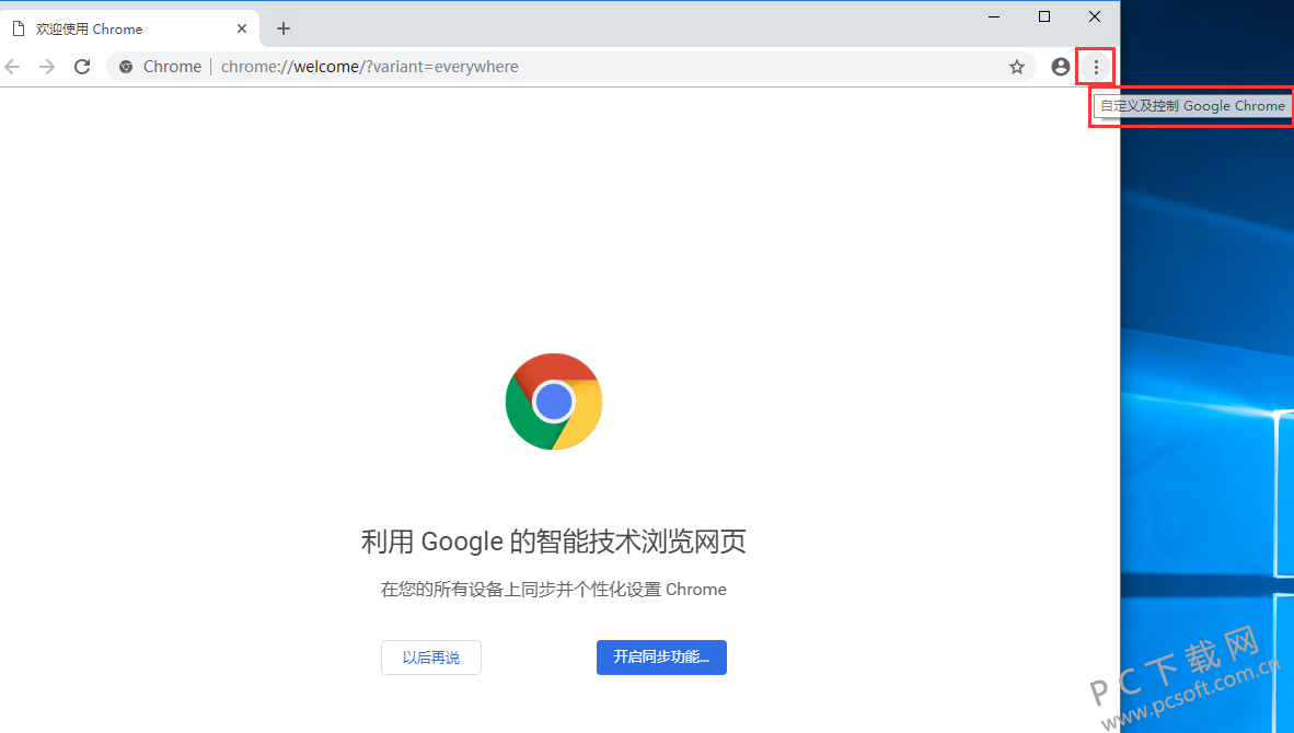 google浏览器、google浏览器安卓