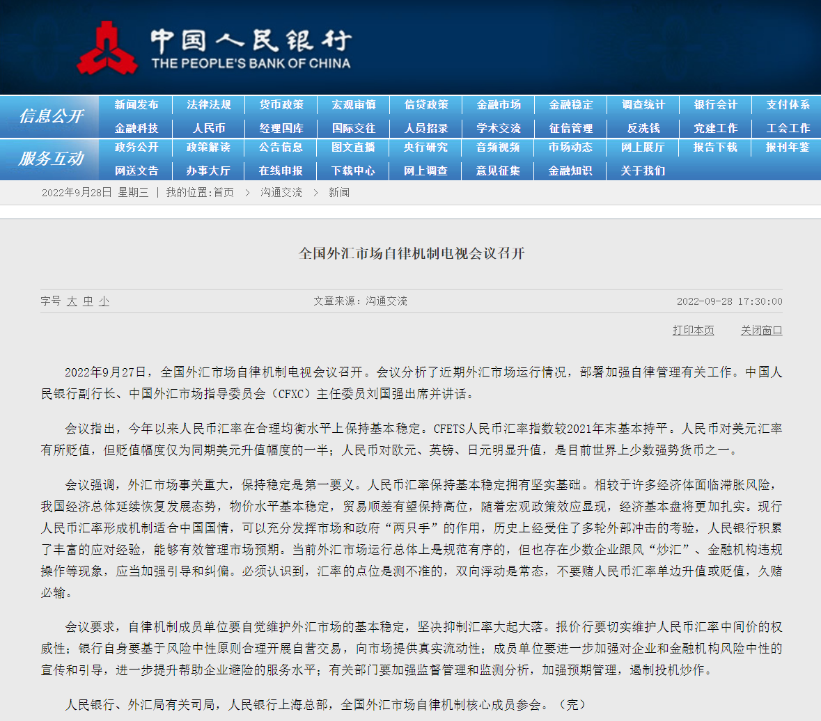 央行今天正式下文派币能办卡了、央行今天正式下文派币能办卡了,央行破冰