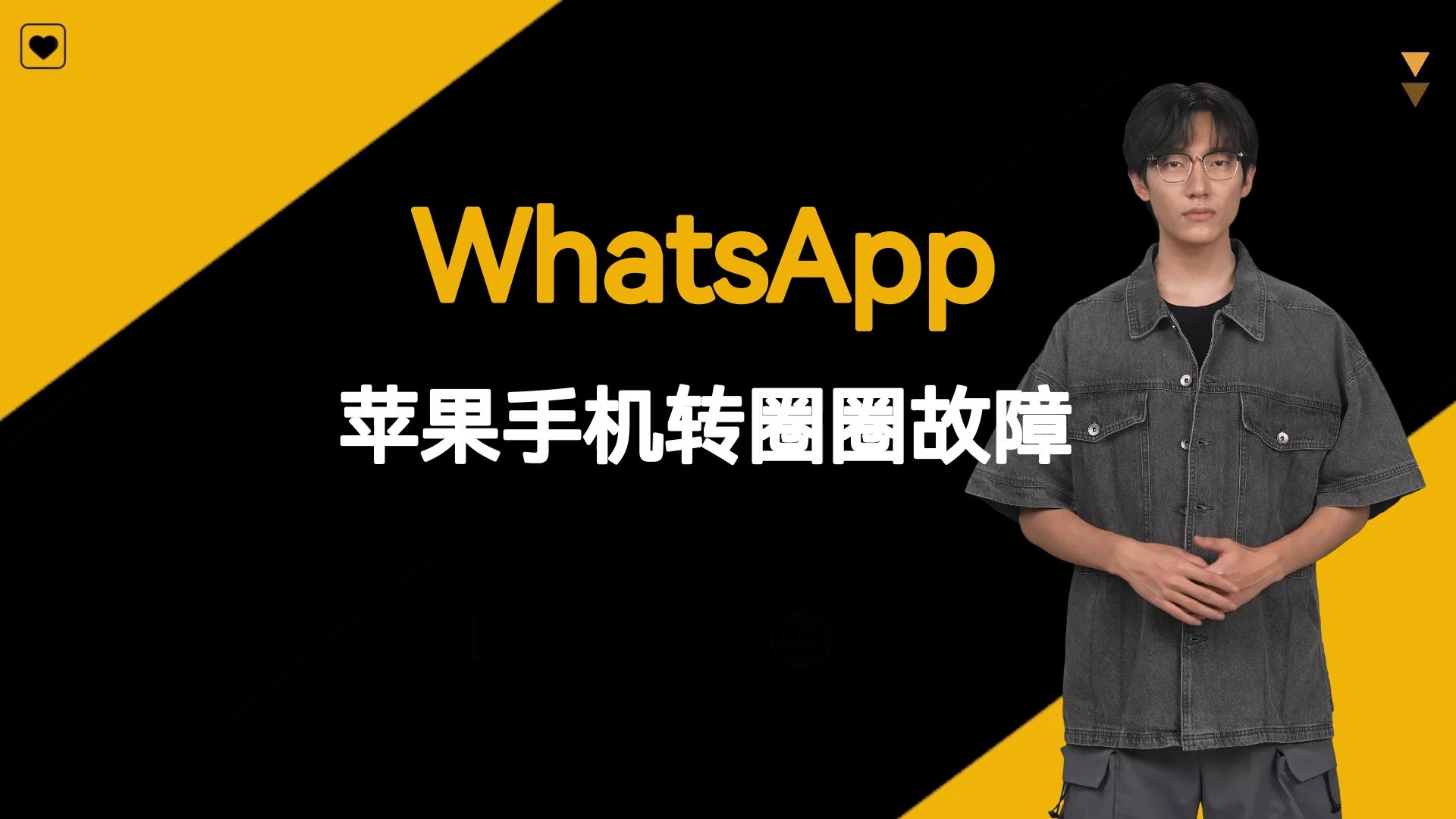 whatsapp苹果手机能用吗、whatsapp只能用苹果手机吗