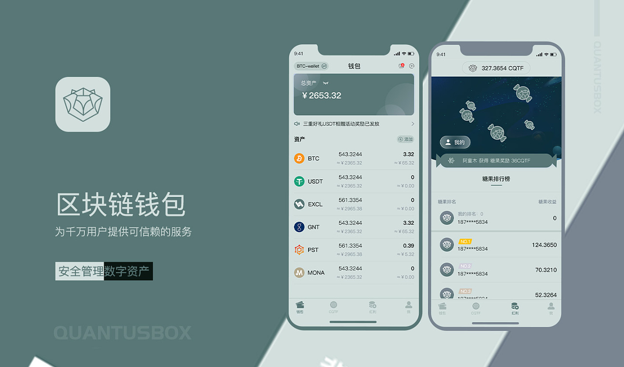 imtoken钱包会不会下载刷、imtoken钱包app下载网址