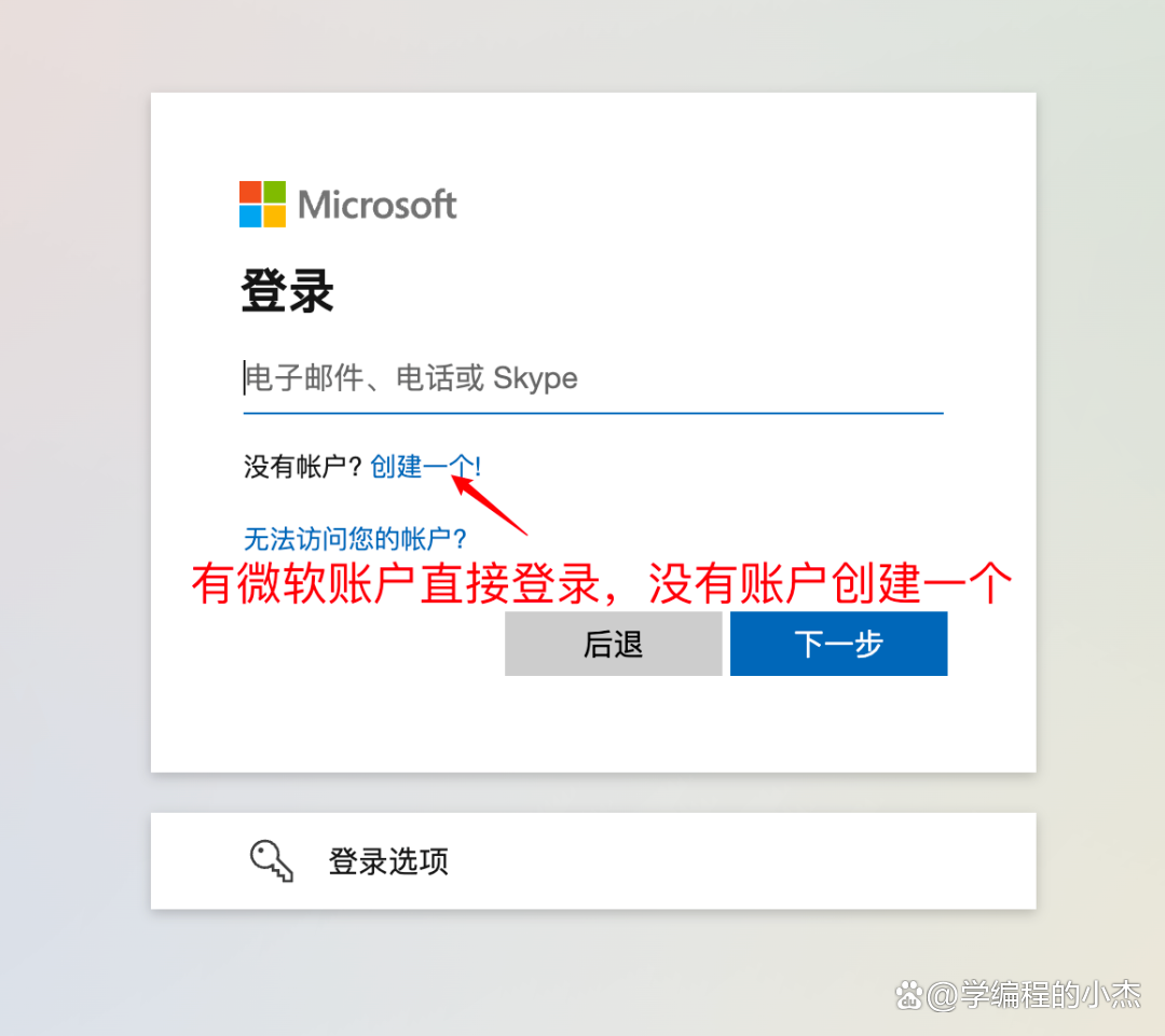 skype登不上去怎么办、skype登录不上去什么原因