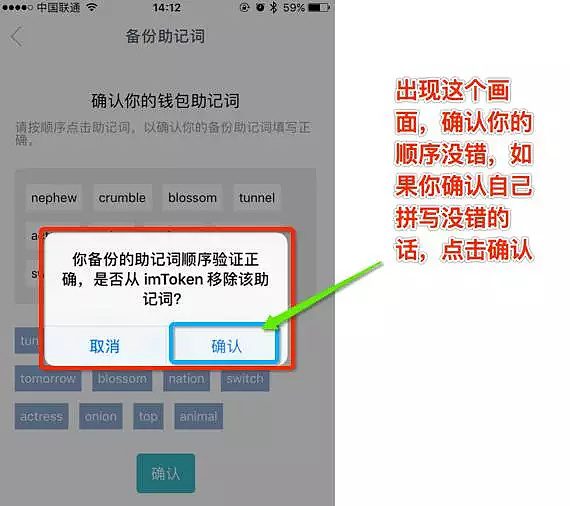 imtoken钱包安装下载教程的简单介绍