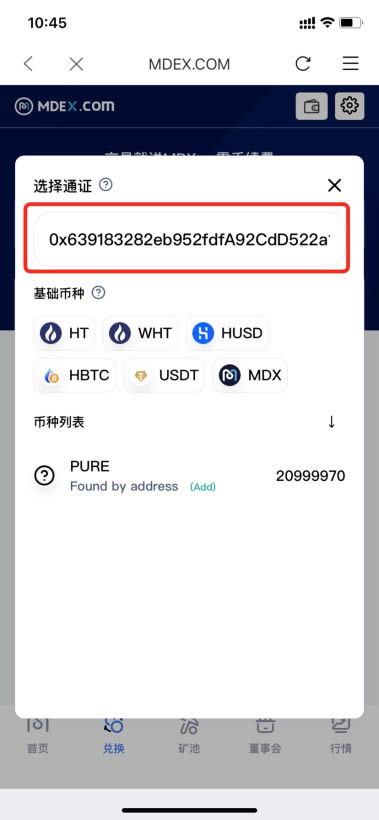 token官网钱包、token钱包安全吗