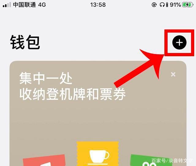 苹果xr可以绑定门禁卡不、iphone xr可以绑定门禁卡吗