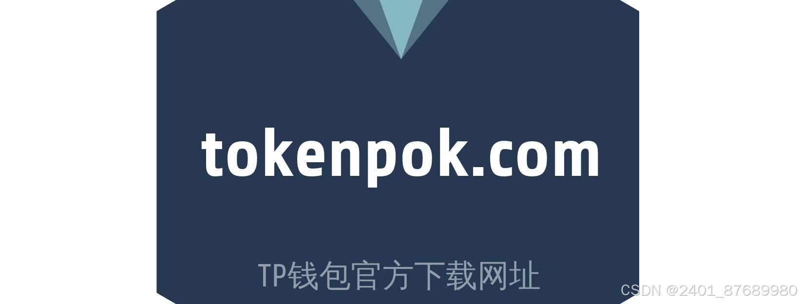 先下载tokenpocket钱包的简单介绍