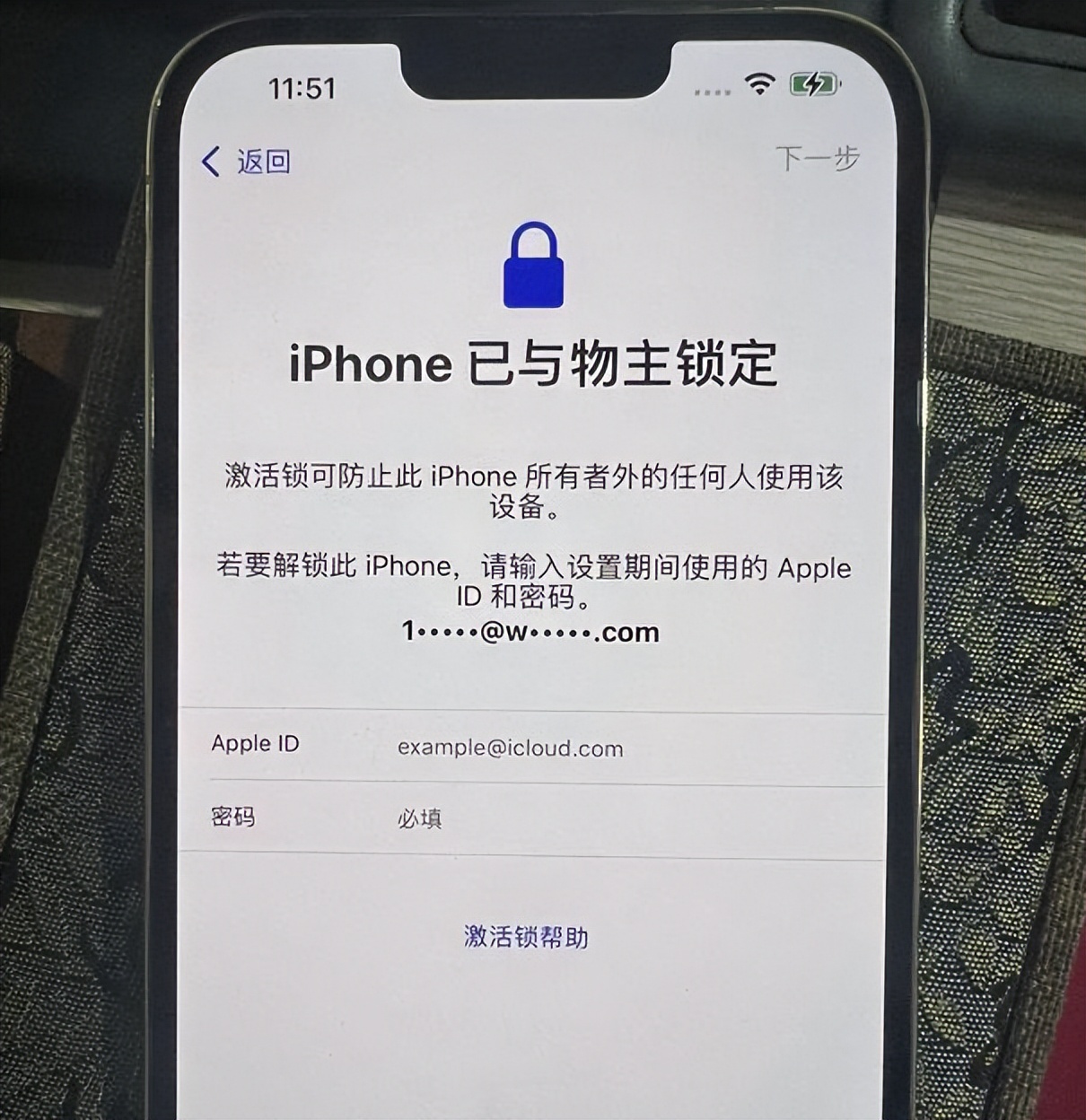 关于applewatch已与物主锁定怎么解锁的信息