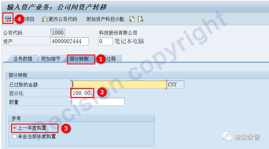 imtoken官方app下载ios的简单介绍