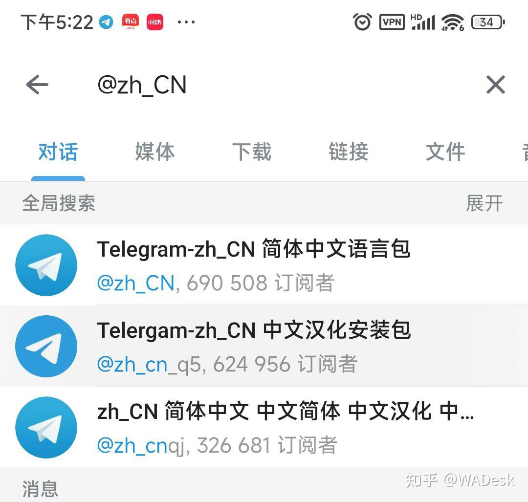 telegram改不了国家、如何解决telegram禁止截图