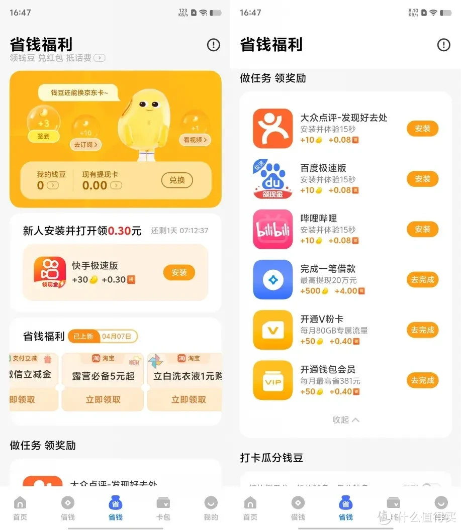 c币钱包app下载、波币钱包app官网下载