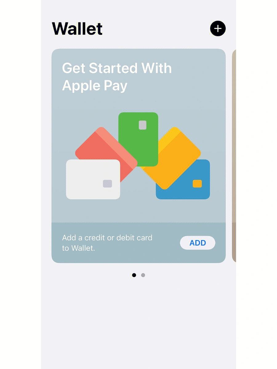 applepay数字货币、apple pay 数字货币