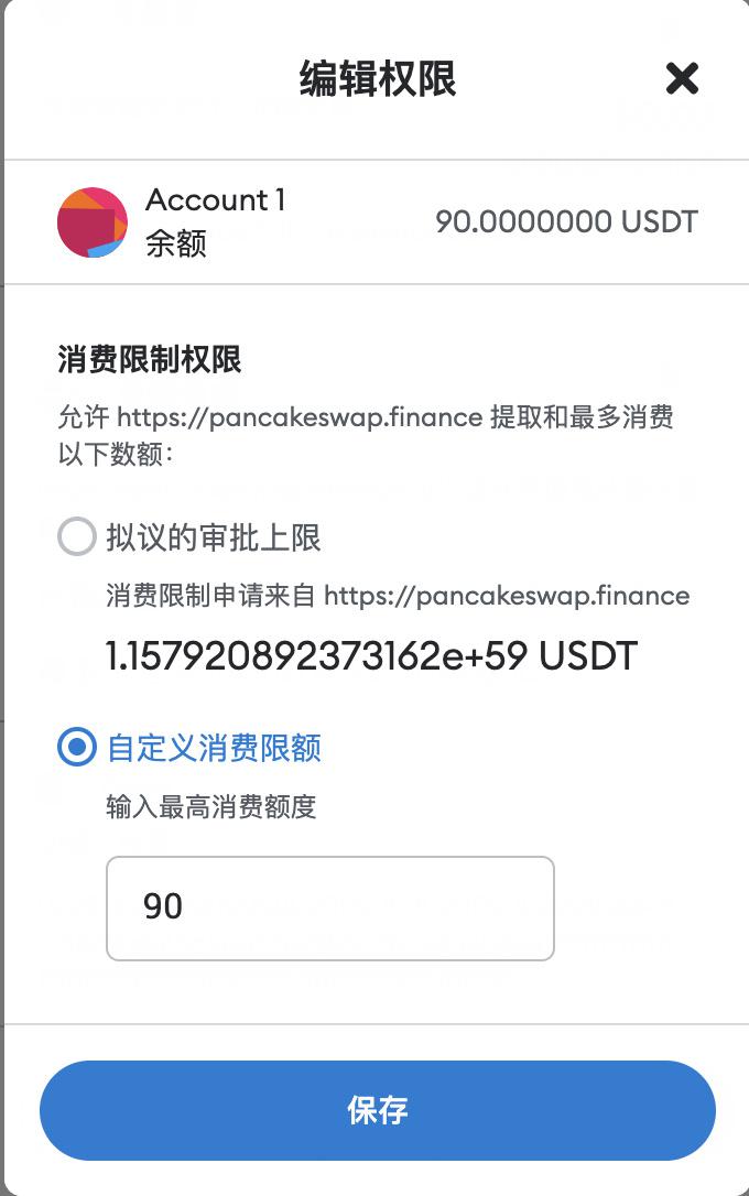 Tokenpocket安全吗、tokenpocket token