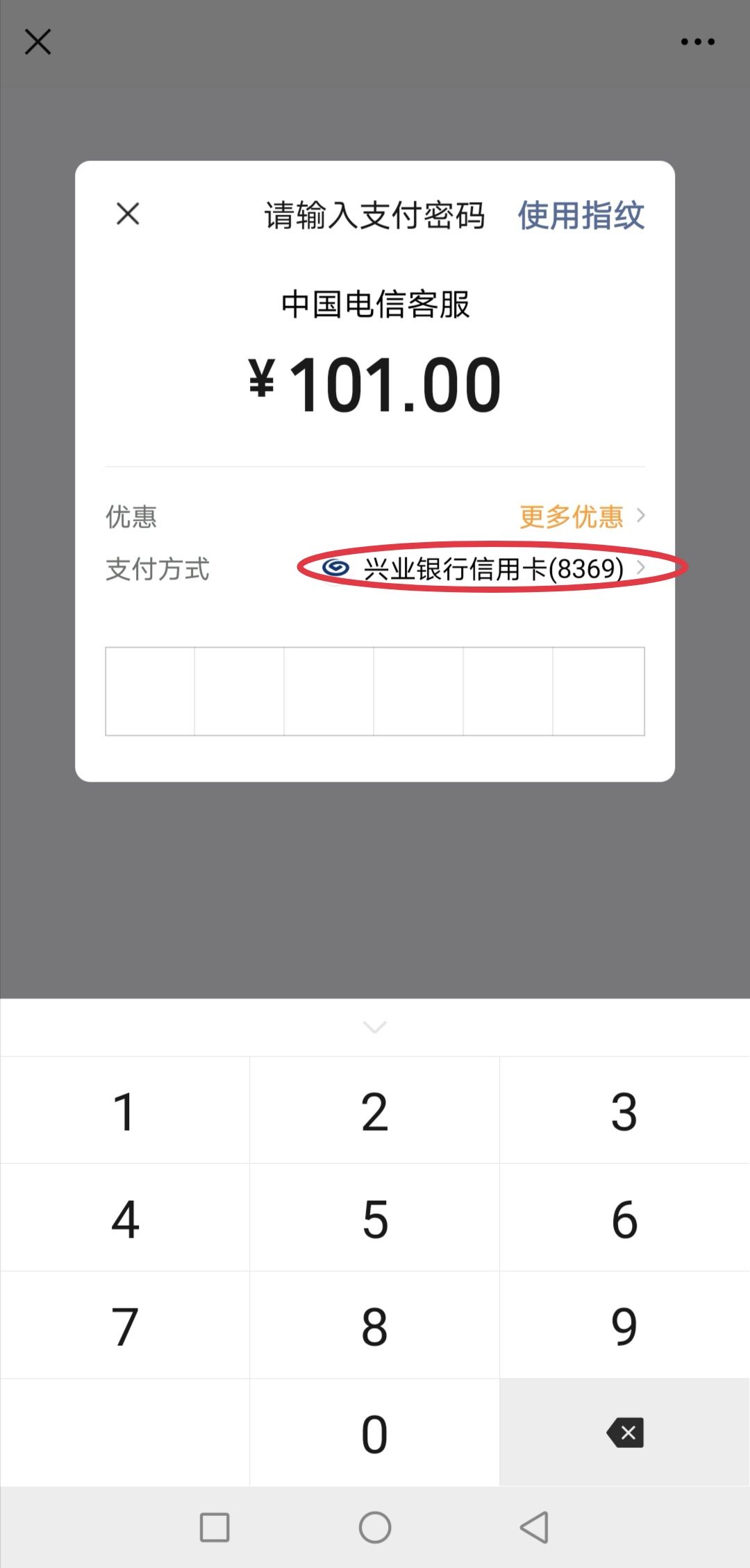 tp钱包如何登录、tp钱包账号怎么激活