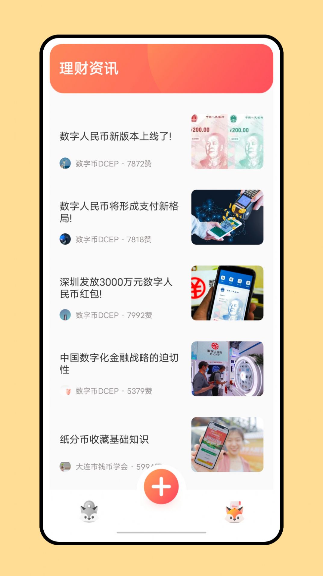 小狐狸钱包最新版本是多少、小狐狸钱包官方网站metamask