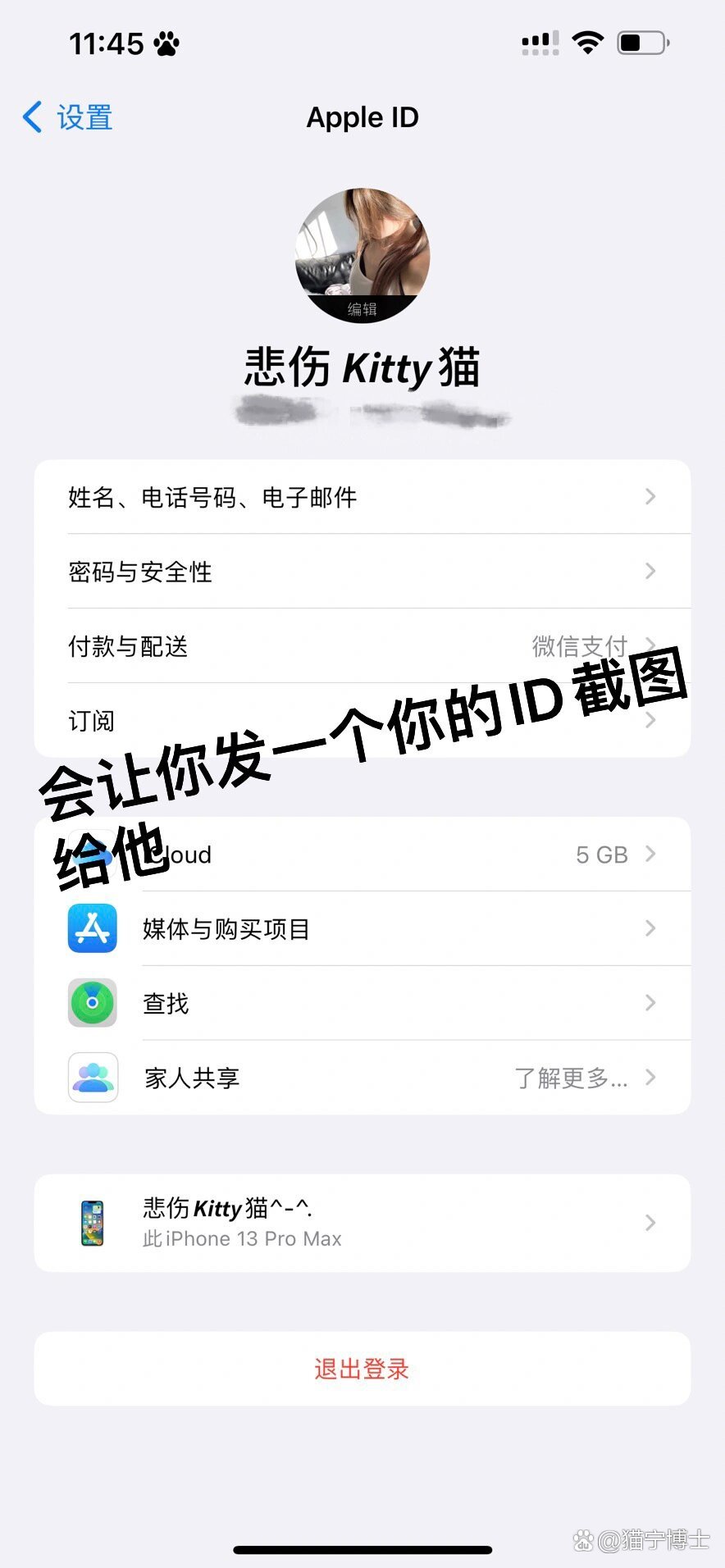 appleid被锁定怎么解除、appleid被锁定怎么解除无法重设密码