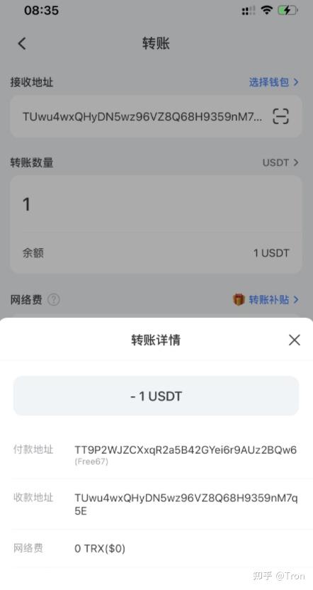 tp钱包trx解冻结、tp钱包unlock wallet