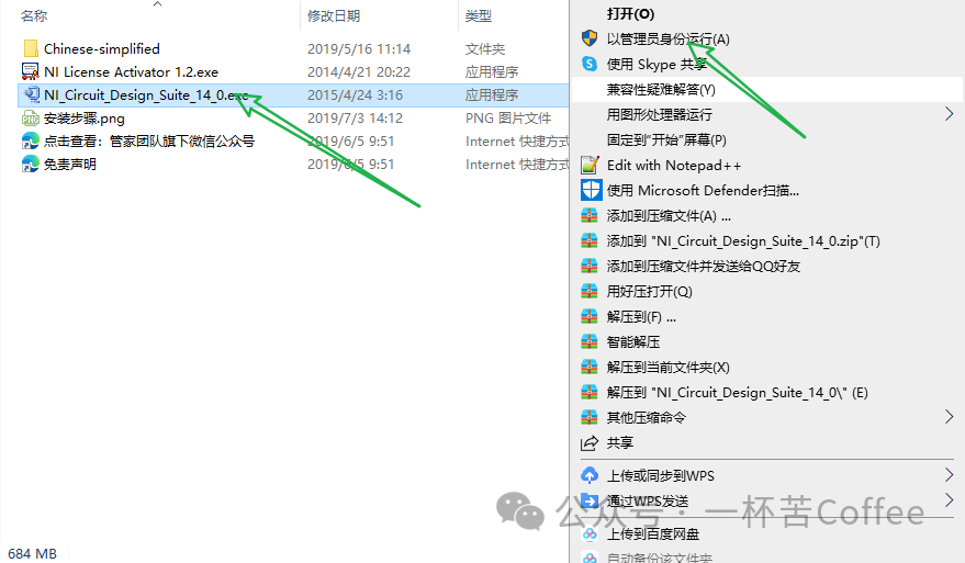 multisim软件下载、multisim软件下载后怎么打开