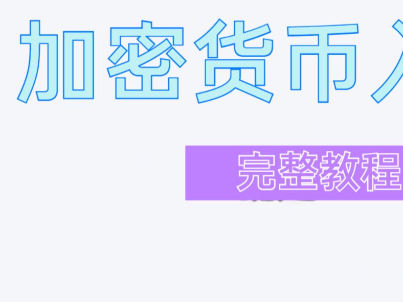 虚拟币怎么弄、虚拟币怎么弄出来的