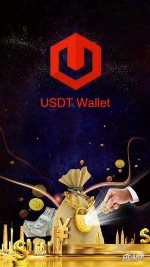 usdttrc20钱包官方下载的简单介绍