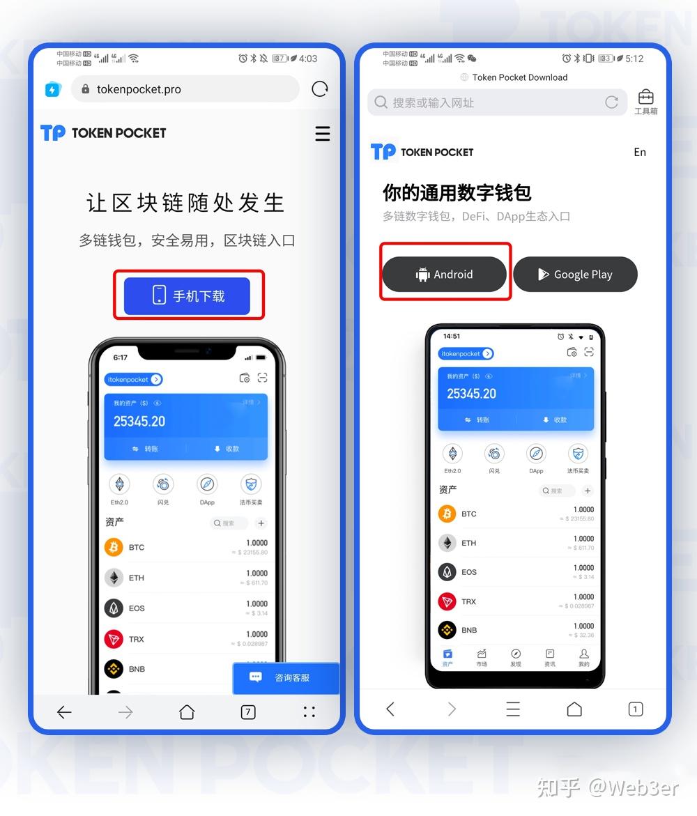 包含tokenpocket钱包怎么提现的词条