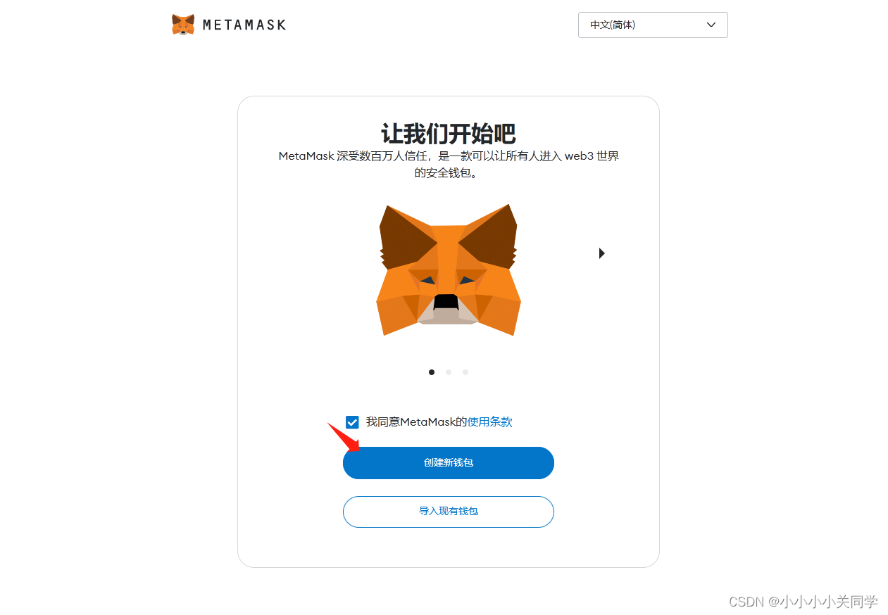 metamask手机钱包下载、metamask手机钱包下载官网