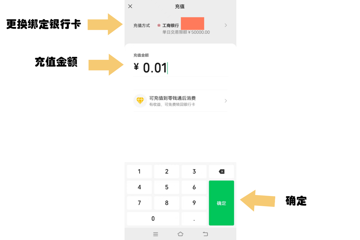 关于CGPay钱包的钱怎么转到银行卡的信息