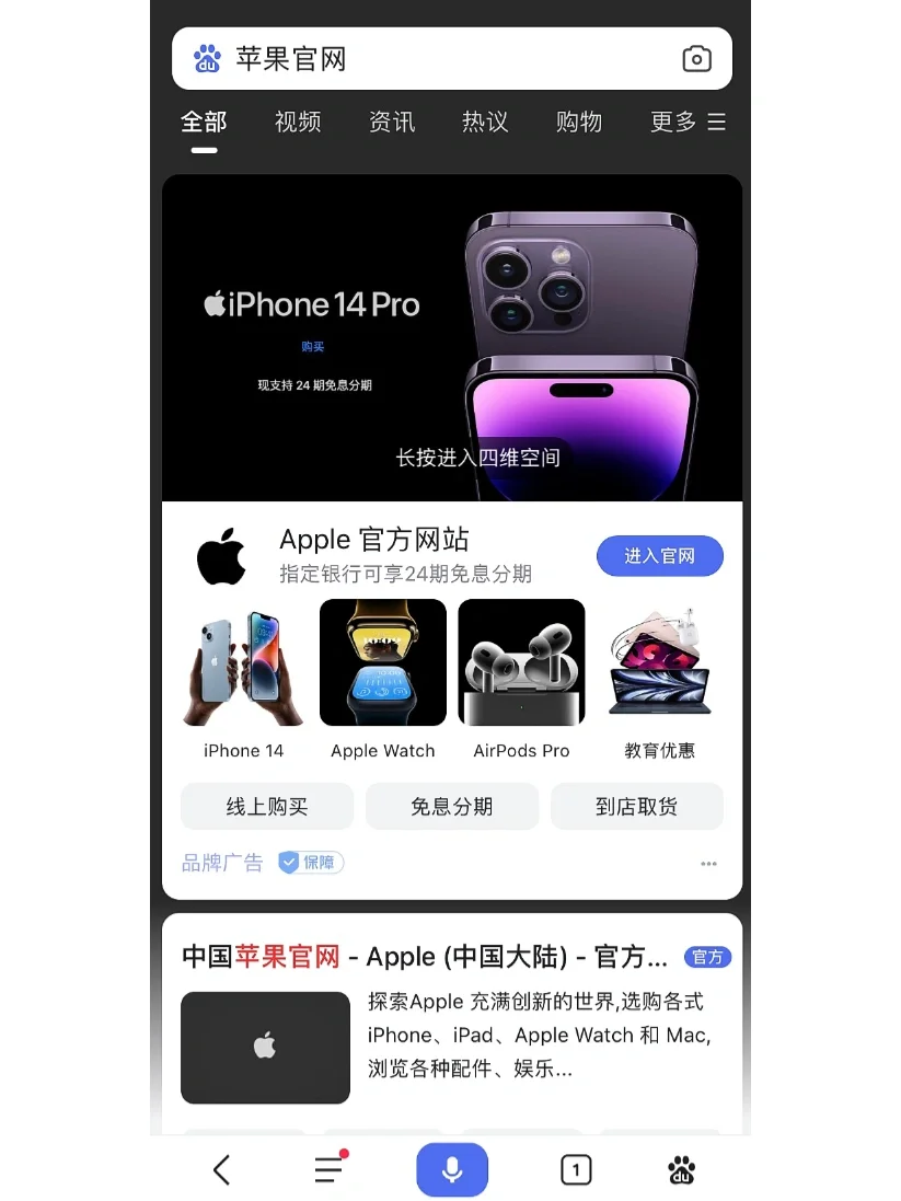 appstore官网、AppStore官网入口