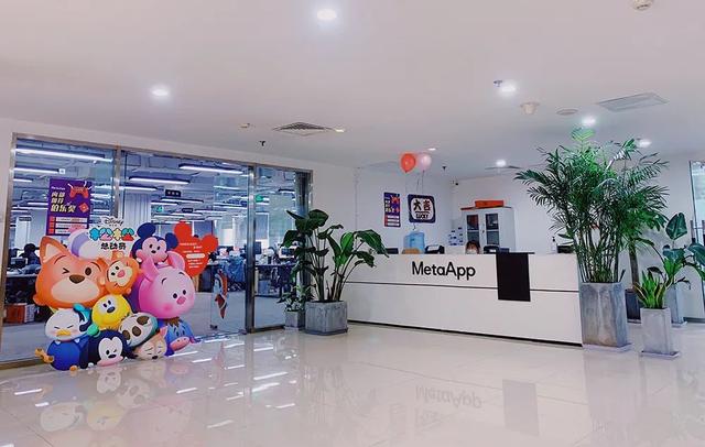 metaapp官网、metaapp官网入口