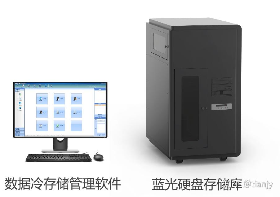 冷存储方案、冷处贮存的温度