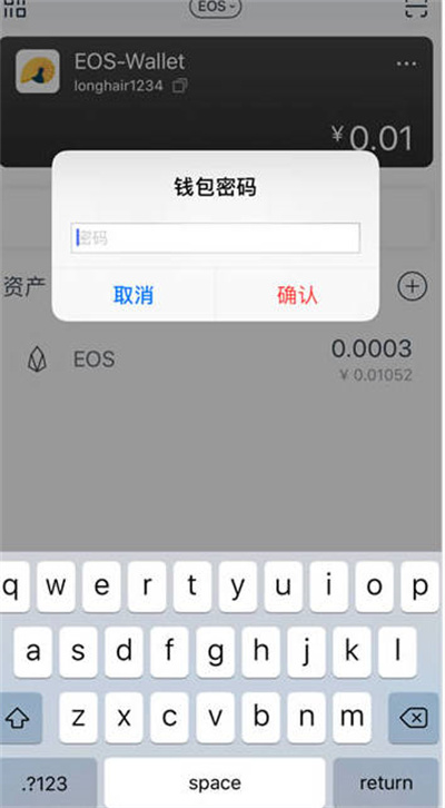 关于imtoken怎么换成人民币苹果手机的信息