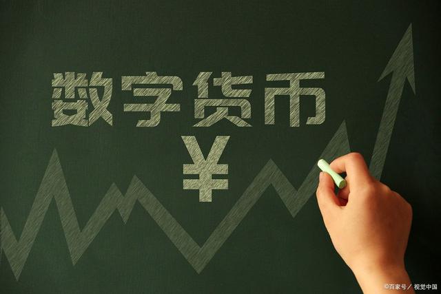 中国唯一合法数字货币、中国唯一合法数字货币CBDC