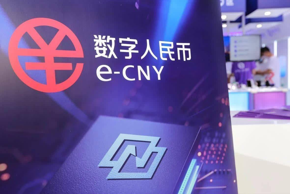 中国唯一合法数字货币、中国唯一合法数字货币CBDC