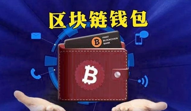 pi的钱包下载、pi钱包下载最新版本