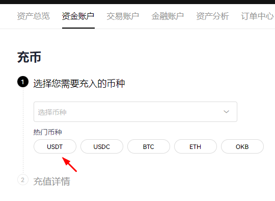 usdt账号怎么注册、怎么注册usdt官网账号