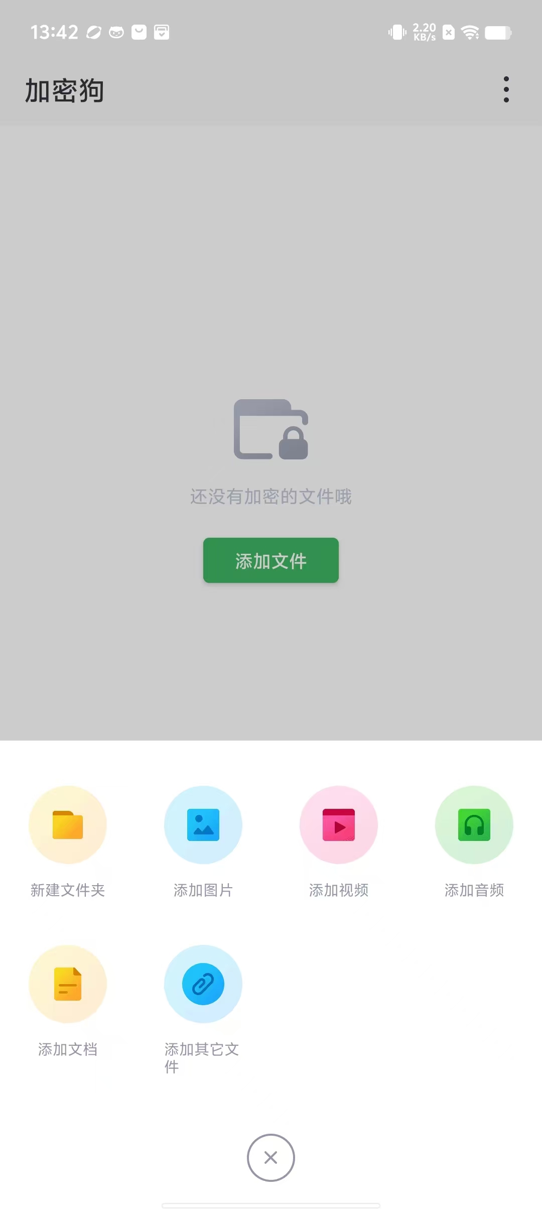 tokenpocket.apk.1.1.1的简单介绍