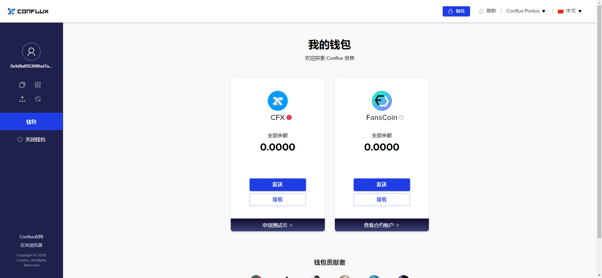 imtoken网址下载2.0、imtoken官网下载20苹果