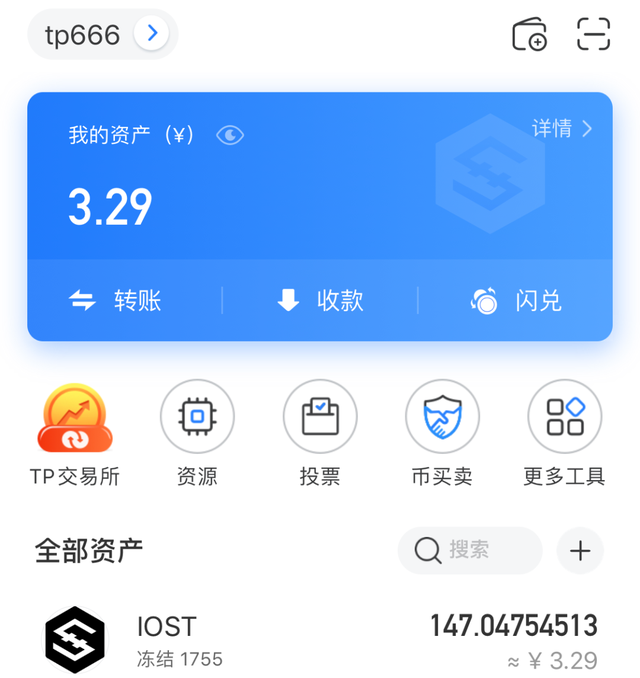 关于tptokenpocket官网的信息