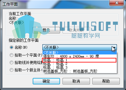 revit2014无法获得网络授权、revit2020 授权系统错误22怎么解决