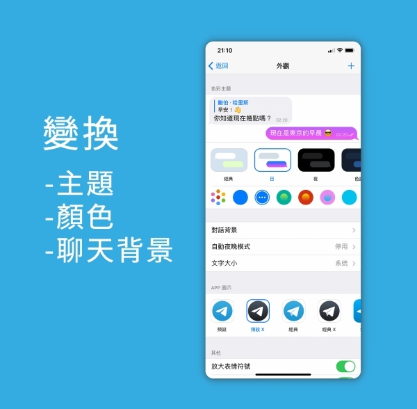 有一个纸飞机的app叫什么?、有一个纸飞机的app叫什么来着