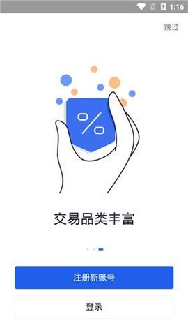 okex登录、okex登录入口