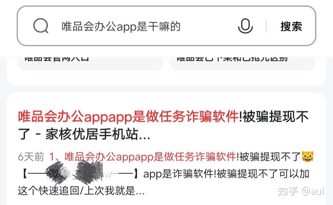 诈骗app怎么把钱提现出来、钱被网络平台骗了还能找回来吗