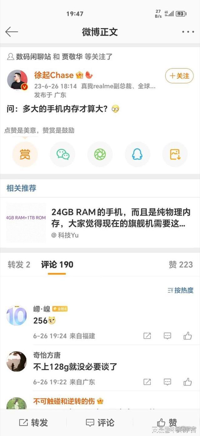 ram是运行内存吗、ram是运行内存吗可以扩大吗