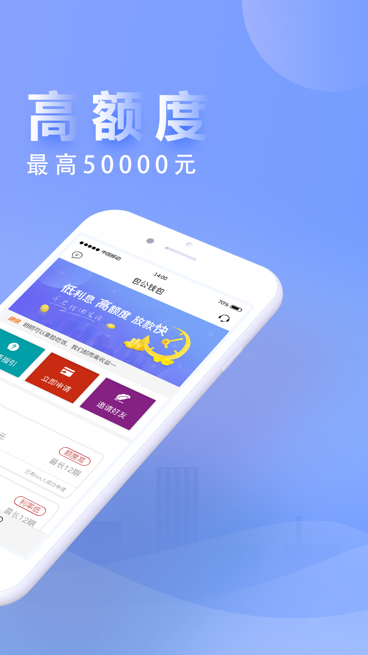 钱包app、钱包app安装